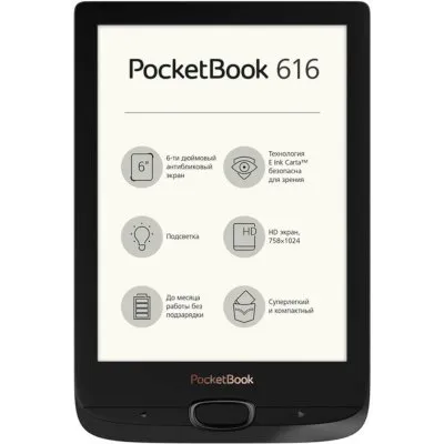 Электронная книга PocketBook 616 Black в Ростове-на-Дону