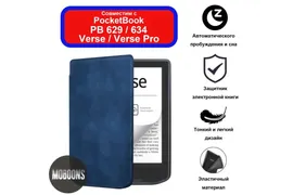 Чехол MyPads для электронной книги Pocketbook 629 Verse / 634 Verse Pro с автоматическим пробуждением и сном