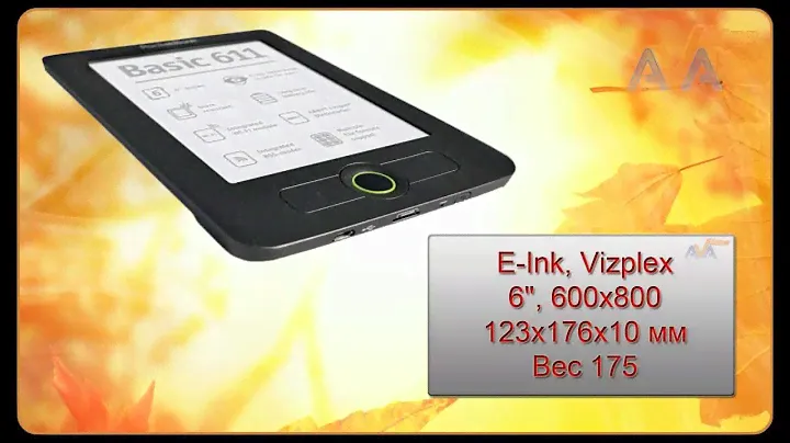 Обзор ридера PocketBook 611 Basic