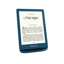 Электронная книга PocketBook 632 Azure (PB632-A-RU)