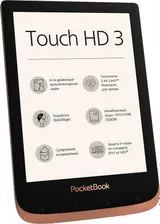 Электронная книга 6" PocketBook 632 Touch HD 3, WiFi, бронзовая [PB632-K-WW]