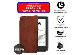 Кожаный чехол MyPads для Pocketbook 629 Verse / 634 Verse Pro с функцией автосна