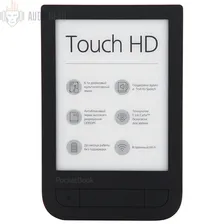 PocketBook 631 Plus PB631-2-X-RU