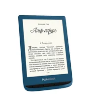 Электронная книга PocketBook 632 Azure (PB632-A-RU), Лазурный