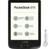 Ремонт кнопки включения для PocketBook 616