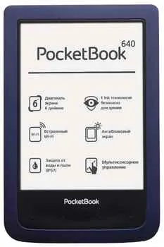 Аккумулятор для электронной книги PocketBook 640
