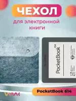 <strong>Чехол</strong> для электронной книги <strong>PocketBook</strong> <strong>614</strong>