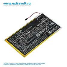 Аккумулятор для POCKETBOOK 613 Basic New, 611, 612, 624, 623, 625 [1500mAh]