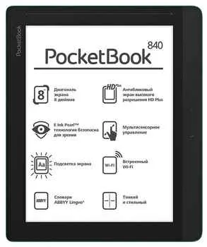 Аккумулятор для электронной книги PocketBook InkPad 840-0
