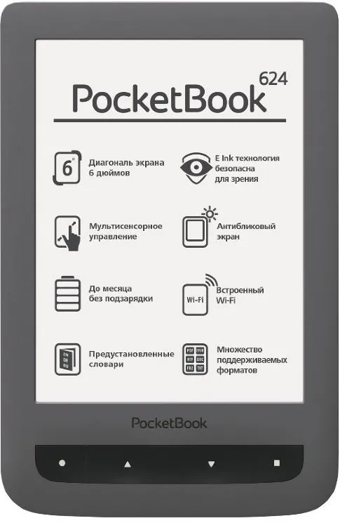 PocketBook 624-0