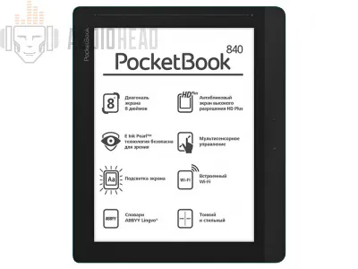 PocketBook 840 PB840-X-RU-0