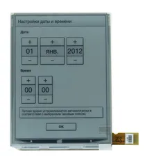 матрица 6" ED060SCE(LF) E-INK/PocketBook 624