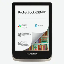 Электронная книга PocketBook 633 Color Moon Silver (PB633-N-WW)